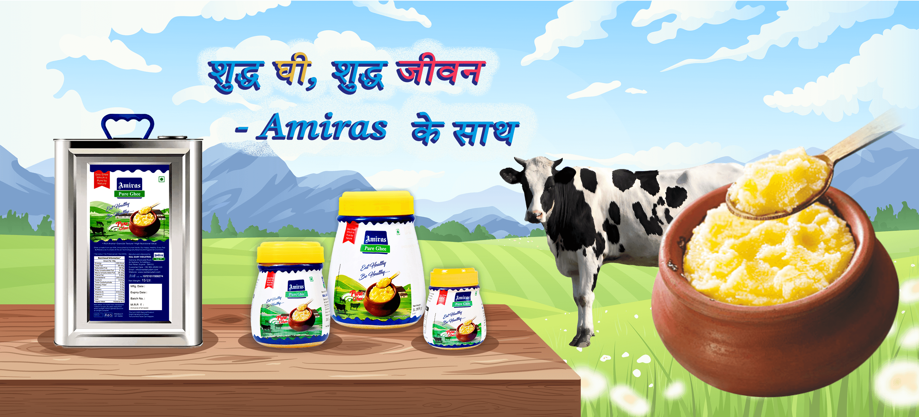 Amiras Pure Ghee Banner Laptop View